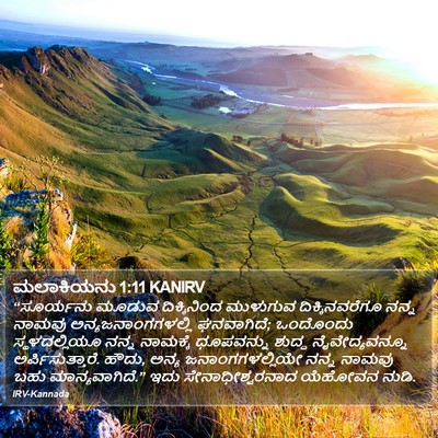 ಮಲಾಕಿಯನು 1:11 KANIRV Bible Verse Image
