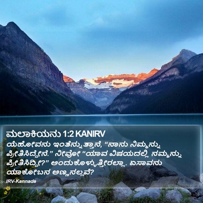 ಮಲಾಕಿಯನು 1:2 KANIRV Bible Verse Image