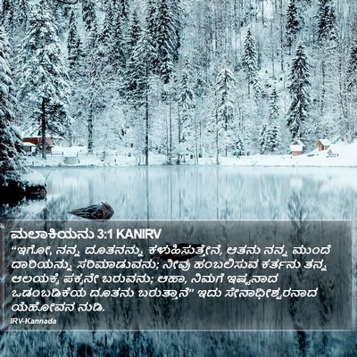 ಮಲಾಕಿಯನು 3:1 KANIRV Bible Verse Image