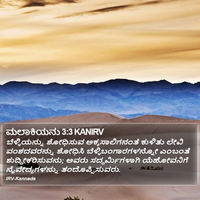 ಮಲಾಕಿಯನು 3:3 KANIRV Bible Verse Image