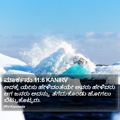 ಮಾರ್ಕನು 11:6 KANIRV Bible Verse Image