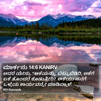 ಮಾರ್ಕನು 14:6 KANIRV Bible Verse Image