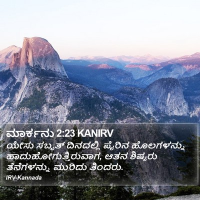 ಮಾರ್ಕನು 2:23 KANIRV Bible Verse Image
