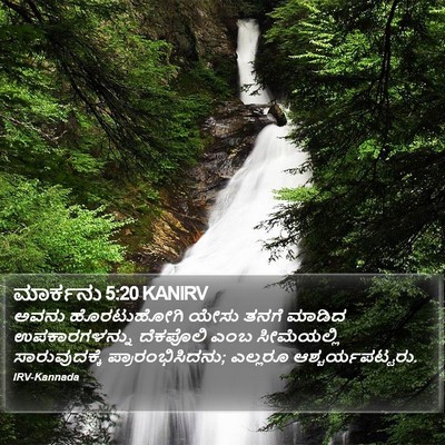 ಮಾರ್ಕನು 5:20 KANIRV Bible Verse Image