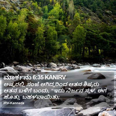 ಮಾರ್ಕನು 6:35 KANIRV Bible Verse Image