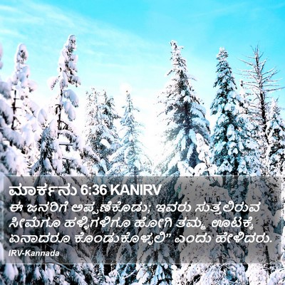 ಮಾರ್ಕನು 6:36 KANIRV Bible Verse Image
