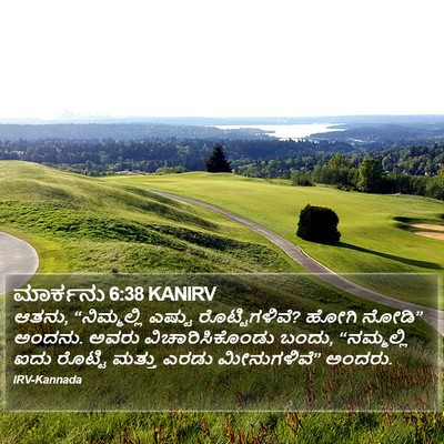ಮಾರ್ಕನು 6:38 KANIRV Bible Verse Image