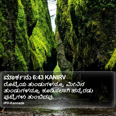 ಮಾರ್ಕನು 6:43 KANIRV Bible Verse Image