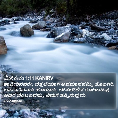 ಮೀಕನು 1:11 KANIRV Bible Verse Image