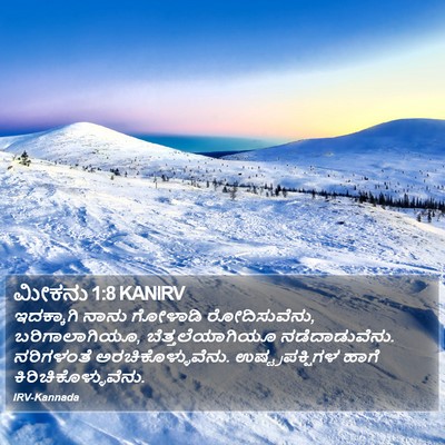 ಮೀಕನು 1:8 KANIRV Bible Verse Image