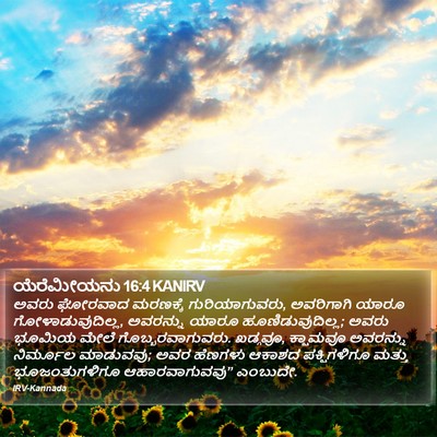 ಯೆರೆಮೀಯನು 16:4 KANIRV Bible Verse Image