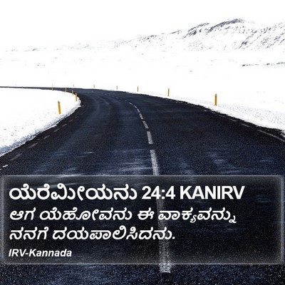 ಯೆರೆಮೀಯನು 24:4 KANIRV Bible Verse Image