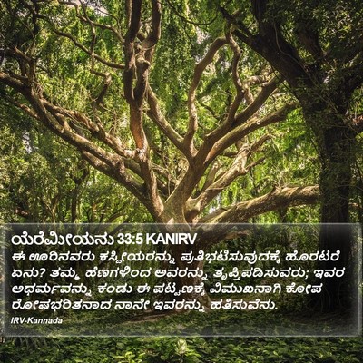 ಯೆರೆಮೀಯನು 33:5 KANIRV Bible Verse Image