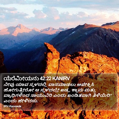 ಯೆರೆಮೀಯನು 42:22 KANIRV Bible Verse Image