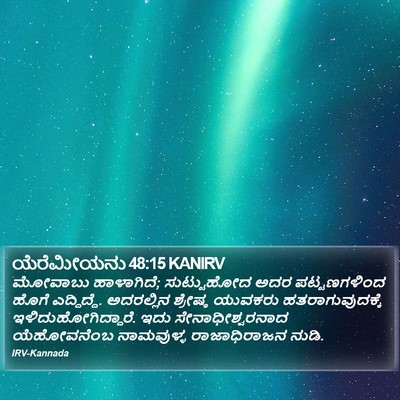 ಯೆರೆಮೀಯನು 48:15 KANIRV Bible Verse Image