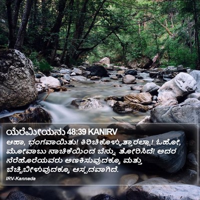 ಯೆರೆಮೀಯನು 48:39 KANIRV Bible Verse Image