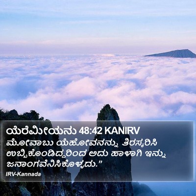 ಯೆರೆಮೀಯನು 48:42 KANIRV Bible Verse Image