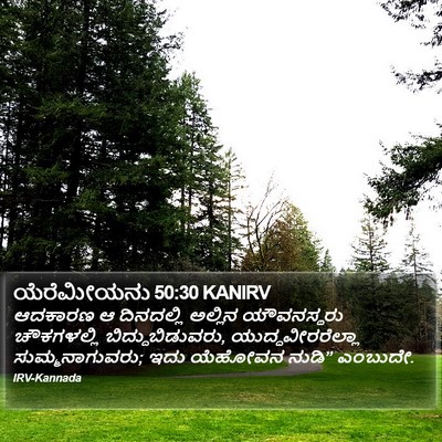 ಯೆರೆಮೀಯನು 50:30 KANIRV Bible Verse Image