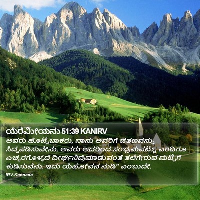 ಯೆರೆಮೀಯನು 51:39 KANIRV Bible Verse Image