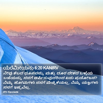 ಯೆರೆಮೀಯನು 6:20 KANIRV Bible Verse Image