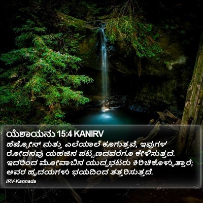 ಯೆಶಾಯನು 15:4 KANIRV Bible Verse Image
