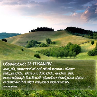 ಯೆಶಾಯನು 23:17 KANIRV Bible Verse Image