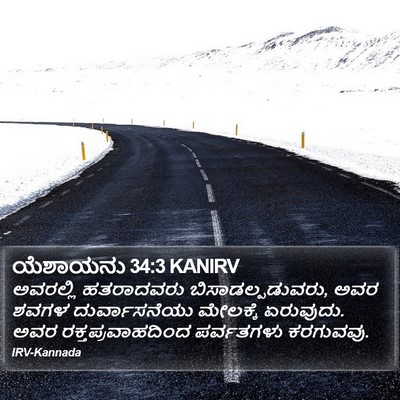 ಯೆಶಾಯನು 34:3 KANIRV Bible Verse Image