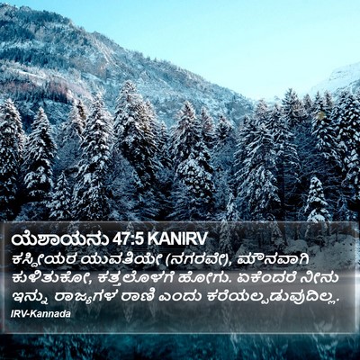 ಯೆಶಾಯನು 47:5 KANIRV Bible Verse Image