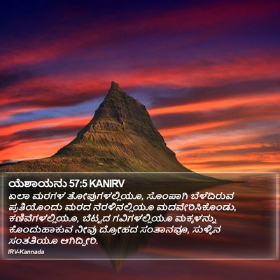 ಯೆಶಾಯನು 57:5 KANIRV Bible Verse Image