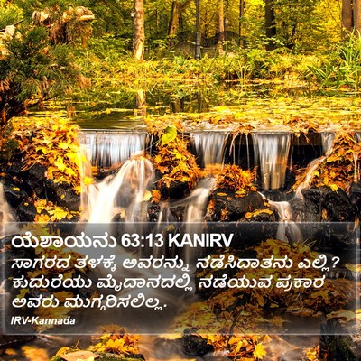 ಯೆಶಾಯನು 63:13 KANIRV Bible Verse Image