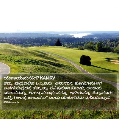ಯೆಶಾಯನು 66:17 KANIRV Bible Verse Image