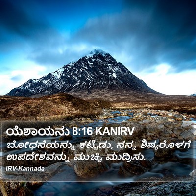 ಯೆಶಾಯನು 8:16 KANIRV Bible Verse Image