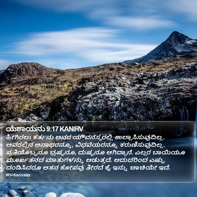 ಯೆಶಾಯನು 9:17 KANIRV Bible Verse Image