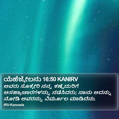 ಯೆಹೆಜ್ಕೇಲನು 16:50 KANIRV Bible Verse Image