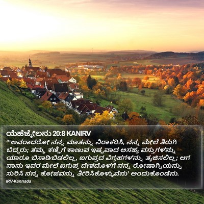 ಯೆಹೆಜ್ಕೇಲನು 20:8 KANIRV Bible Verse Image