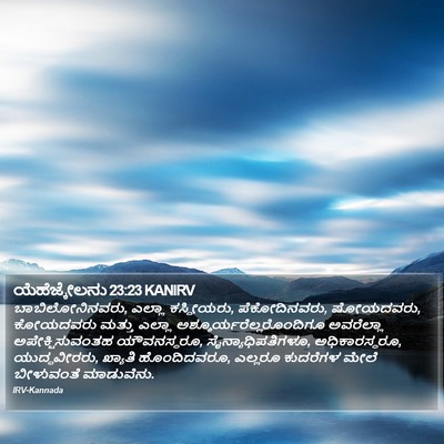 ಯೆಹೆಜ್ಕೇಲನು 23:23 KANIRV Bible Verse Image