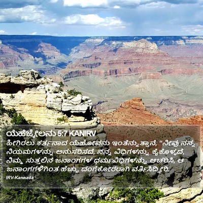 ಯೆಹೆಜ್ಕೇಲನು 5:7 KANIRV Bible Verse Image