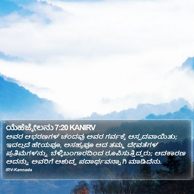 ಯೆಹೆಜ್ಕೇಲನು 7:20 KANIRV Bible Verse Image