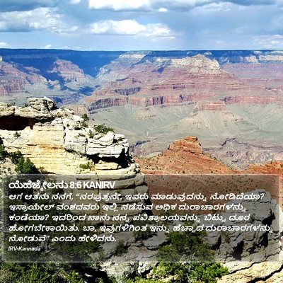 ಯೆಹೆಜ್ಕೇಲನು 8:6 KANIRV Bible Verse Image