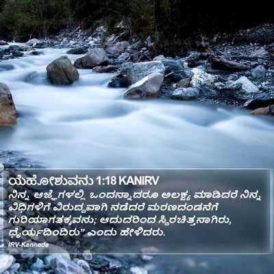 ಯೆಹೋಶುವನು 1:18 KANIRV Bible Verse Image