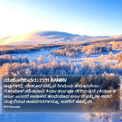 ಯೆಹೋಶುವನು 21:11 KANIRV Bible Verse Image