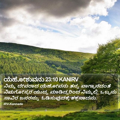 ಯೆಹೋಶುವನು 23:10 KANIRV Bible Verse Image