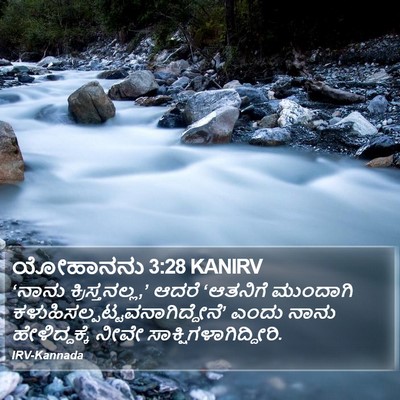 ಯೋಹಾನನು 3:28 KANIRV Bible Verse Image