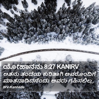 ಯೋಹಾನನು 8:27 KANIRV Bible Verse Image