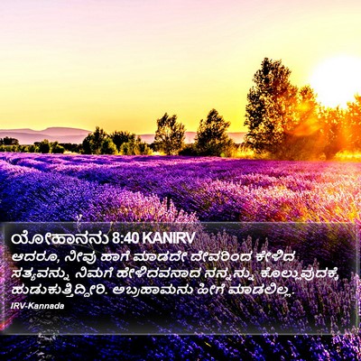 ಯೋಹಾನನು 8:40 KANIRV Bible Verse Image