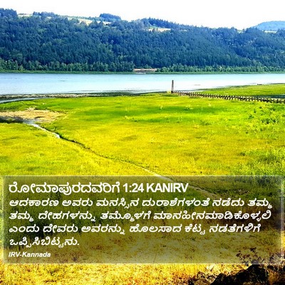 ರೋಮಾಪುರದವರಿಗೆ 1:24 KANIRV Bible Verse Image