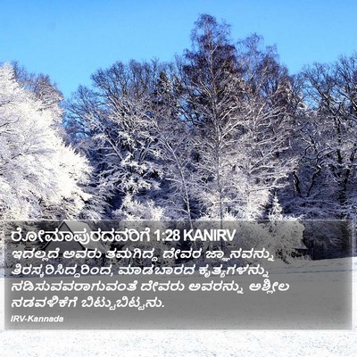 ರೋಮಾಪುರದವರಿಗೆ 1:28 KANIRV Bible Verse Image