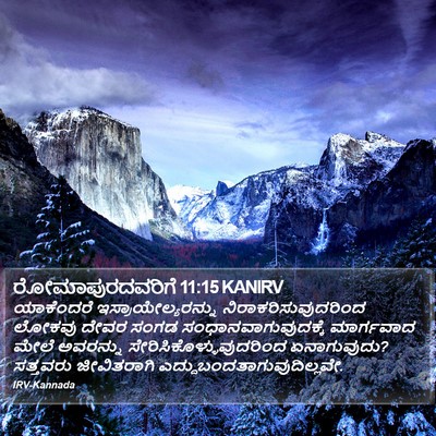 ರೋಮಾಪುರದವರಿಗೆ 11:15 KANIRV Bible Verse Image
