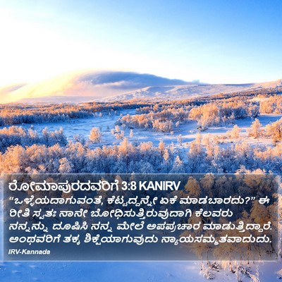 ರೋಮಾಪುರದವರಿಗೆ 3:8 KANIRV Bible Verse Image