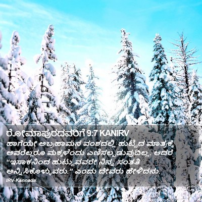 ರೋಮಾಪುರದವರಿಗೆ 9:7 KANIRV Bible Verse Image